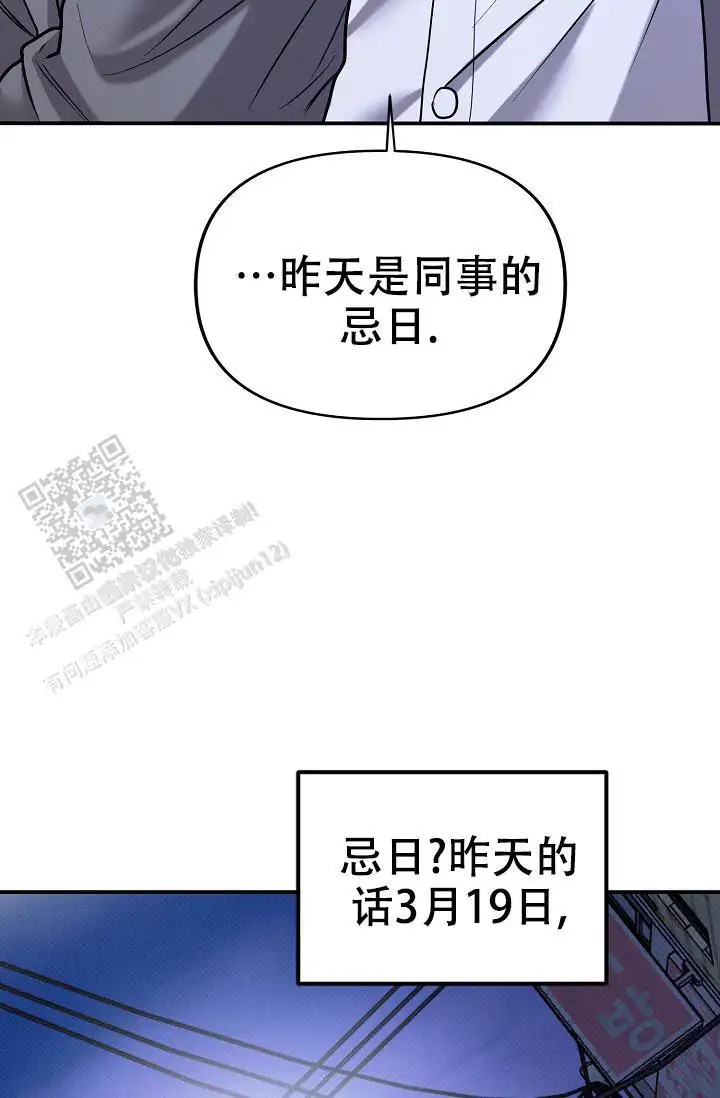 缺格事由 - 调查 - 第41页