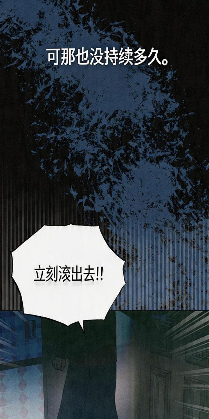等你说喜欢 - 故作冷淡 - 第29页