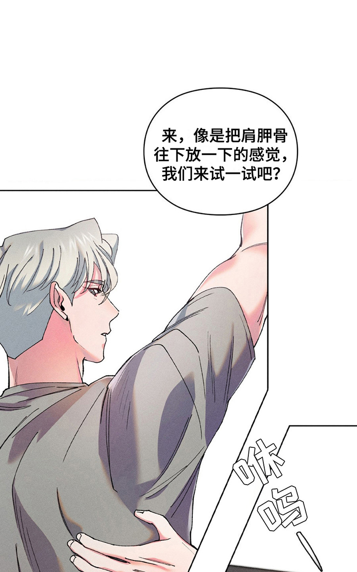 一起举哑铃 - 会员 - 第26页