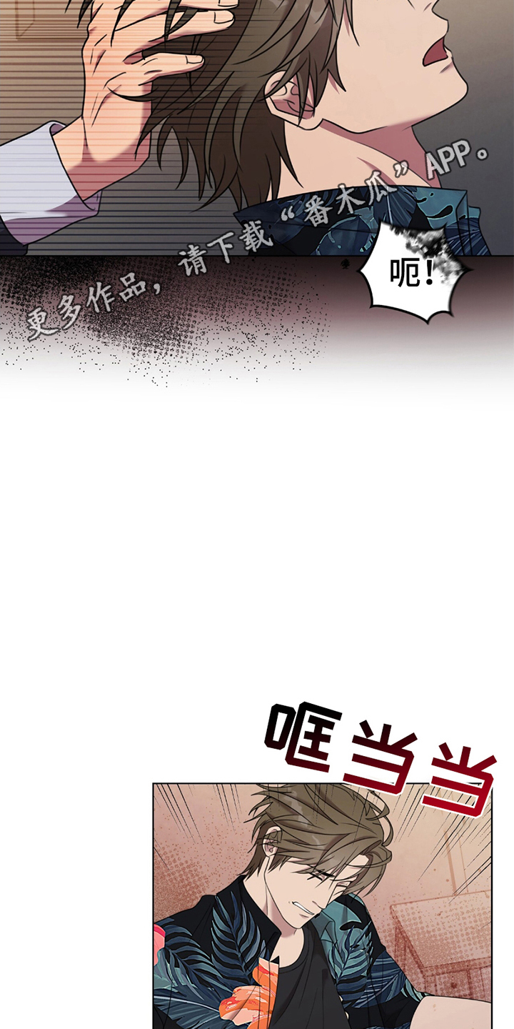黑白之间 - 挑事 - 第15页