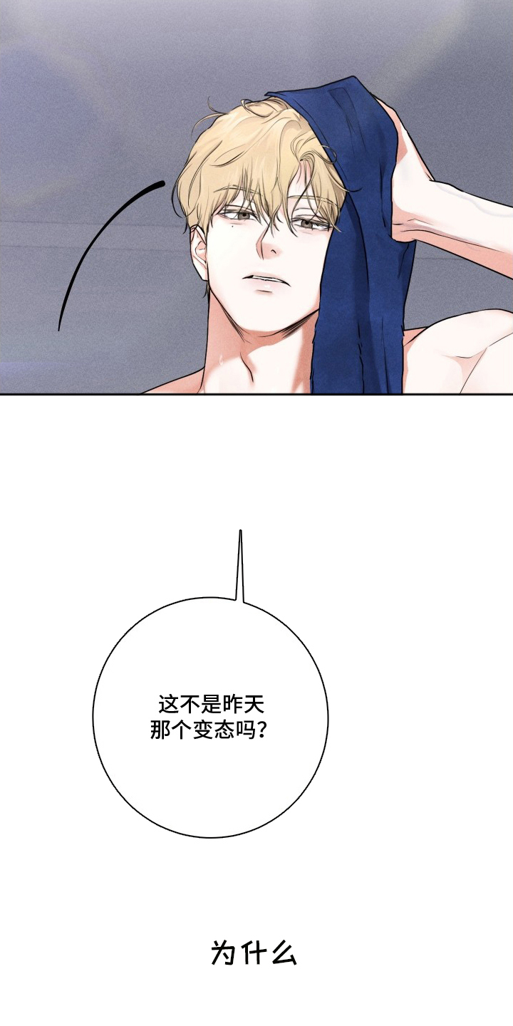 三人成行 - 手机 - 第20页