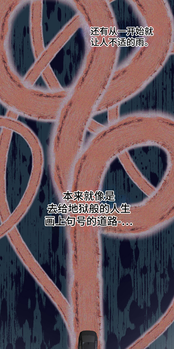 欧米伽的伪装 - 小心那张脸 - 第13页