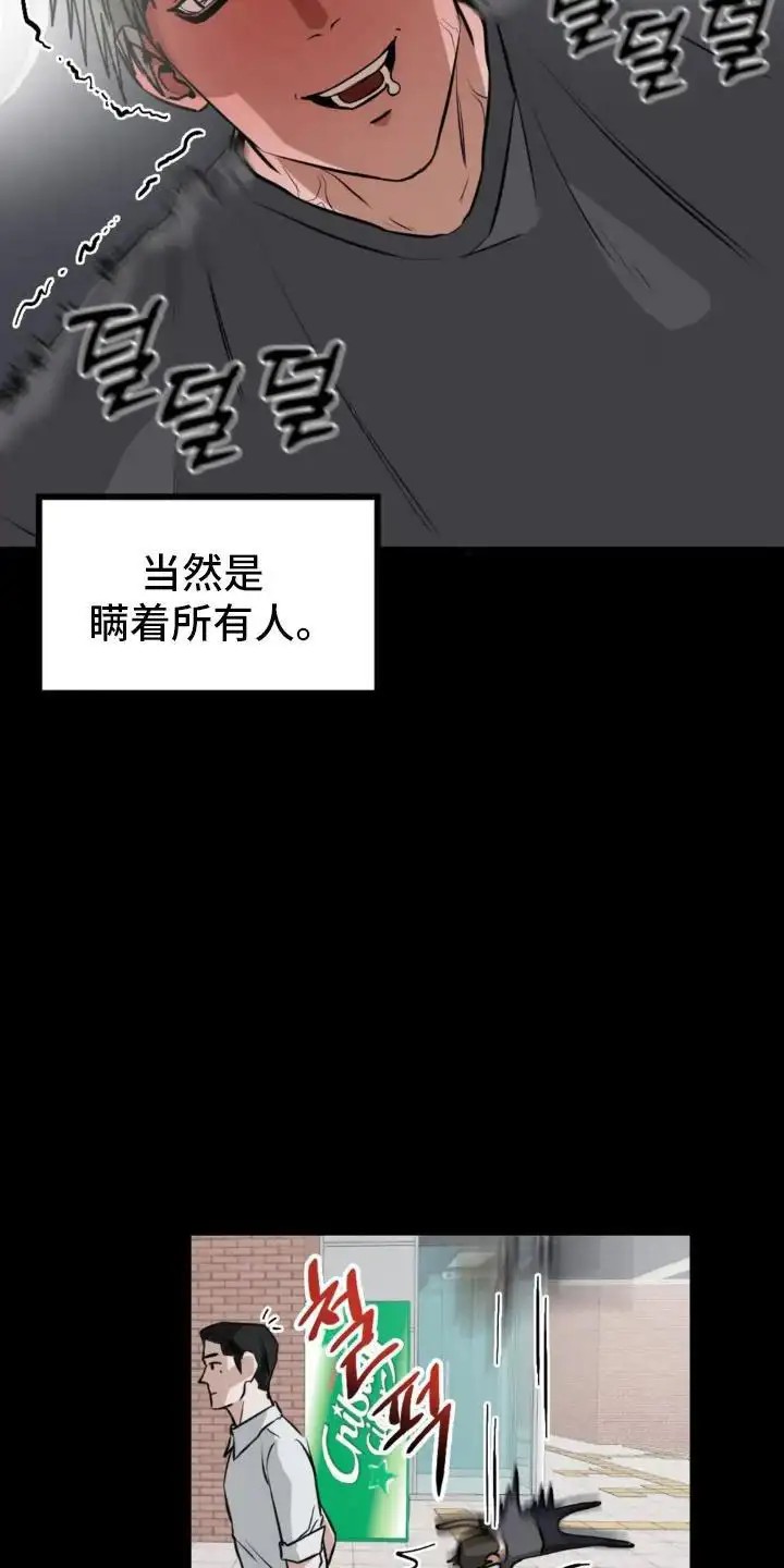 请接受我的同情 - 跟踪 - 第5页