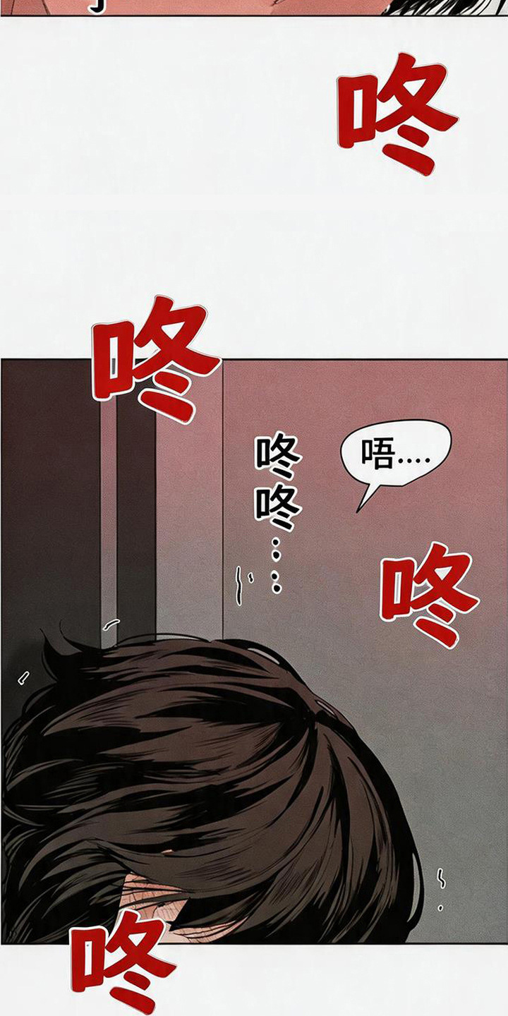 坠落的特技 - 状态不对 - 第13页