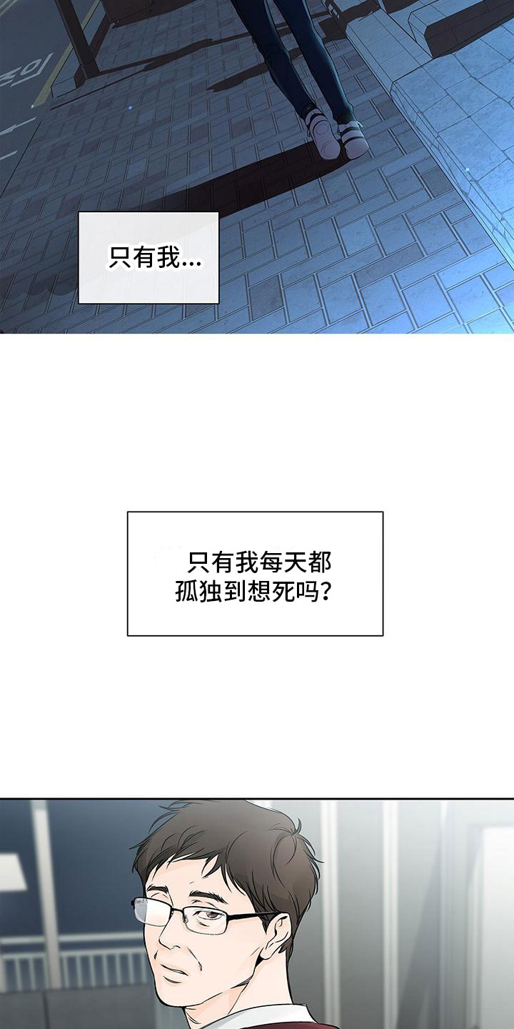 水平落下 - 同床 - 第7页