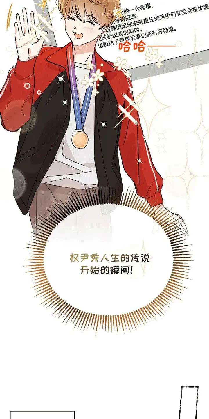 他的专属小狗 - 小土狗 - 第9页