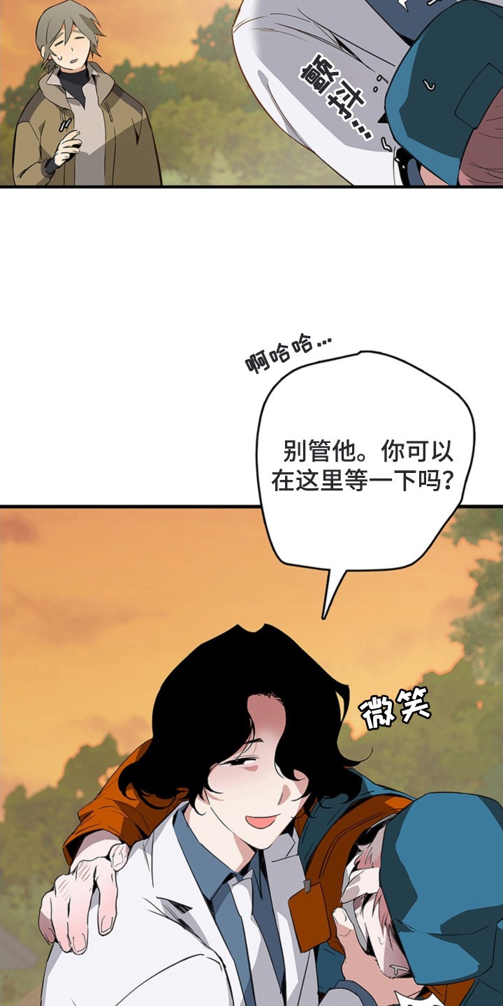 叔叔的特殊农场 - 怪异的员工 - 第13页