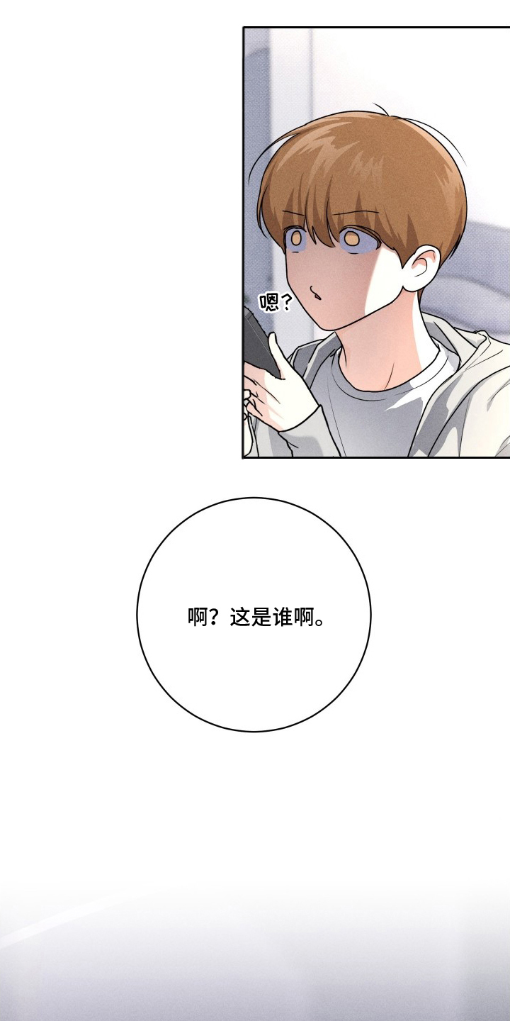 三人成行 - 手机 - 第19页