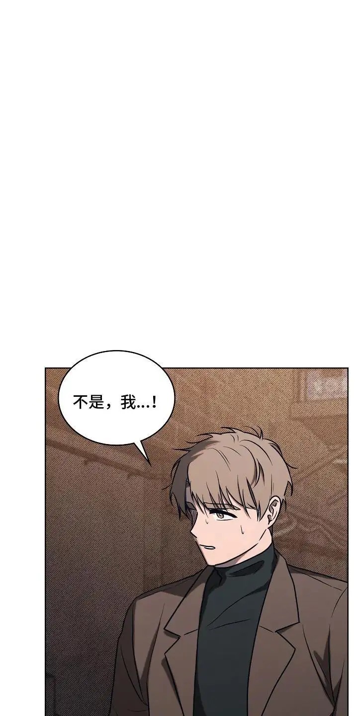 喜欢他哭泣的样子 - 迁怒 - 第25页