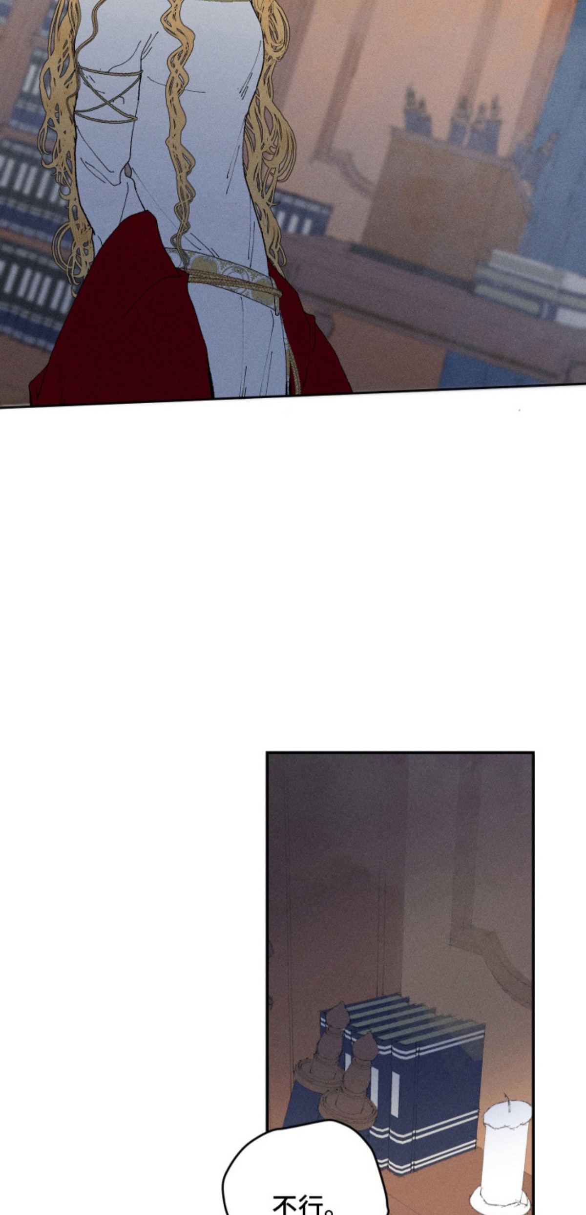 魔法师之骸 - 是时候了 - 第10页
