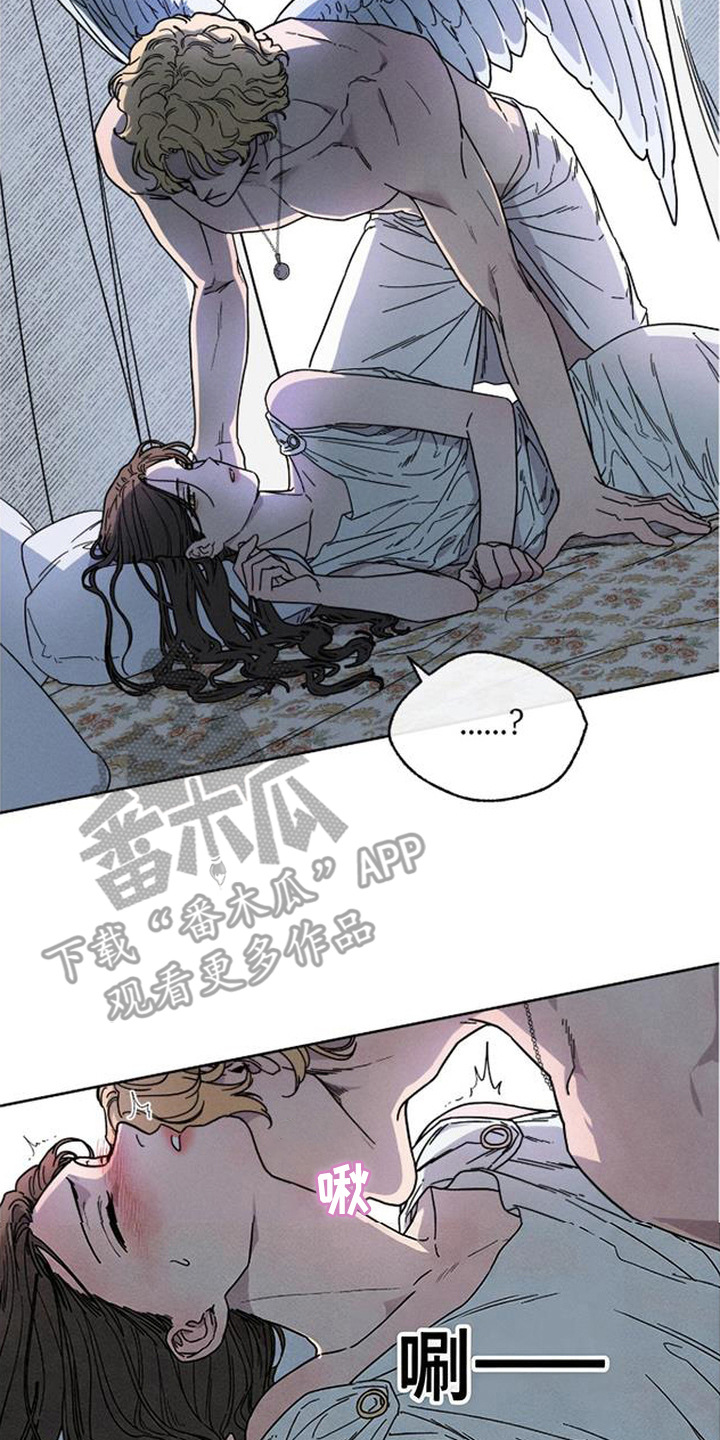倾城伪妆 - 隐忍 - 第19页
