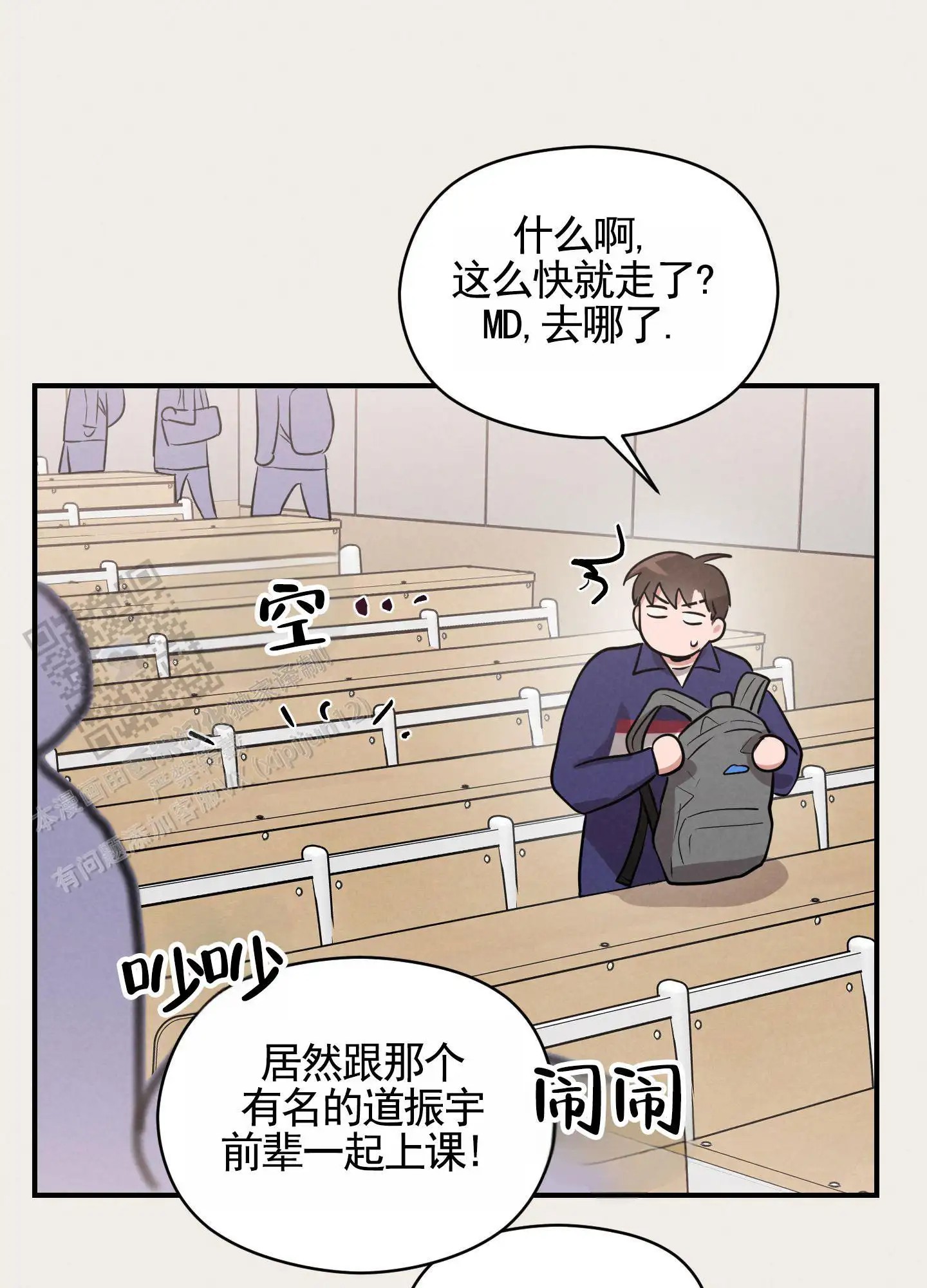 青春报告 - 同住 - 第10页