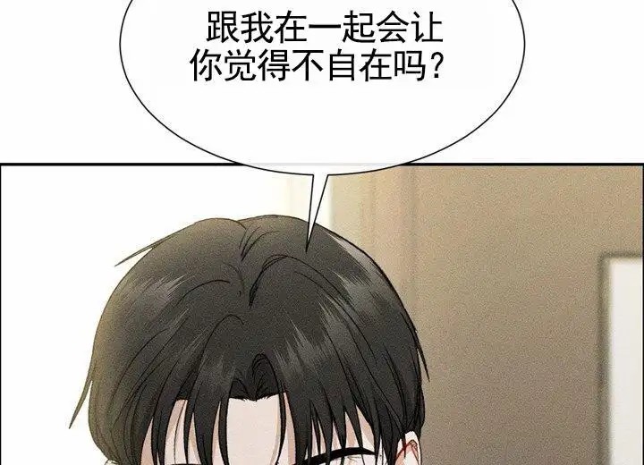 依从关系 - 我们谈谈 - 第27页
