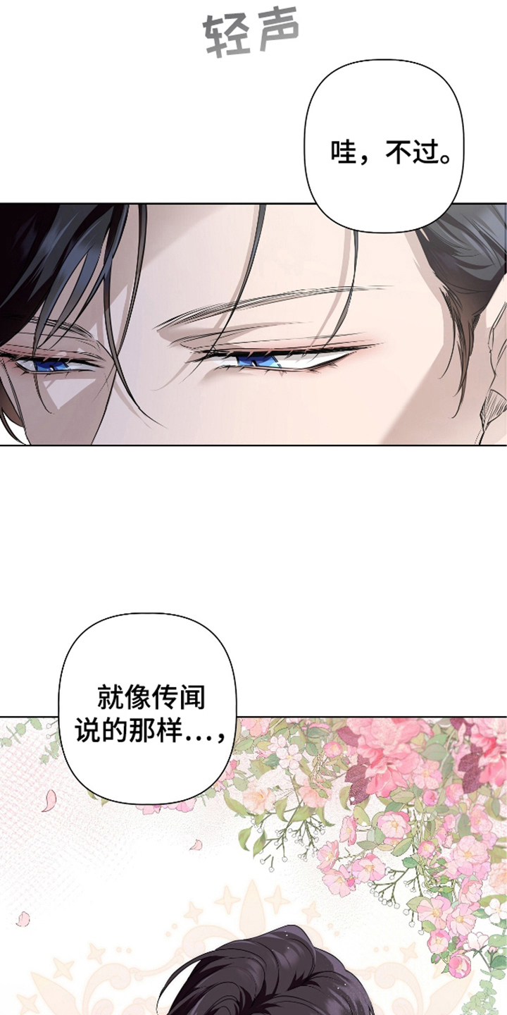 完全欧米伽 - 喘不过气 - 第11页