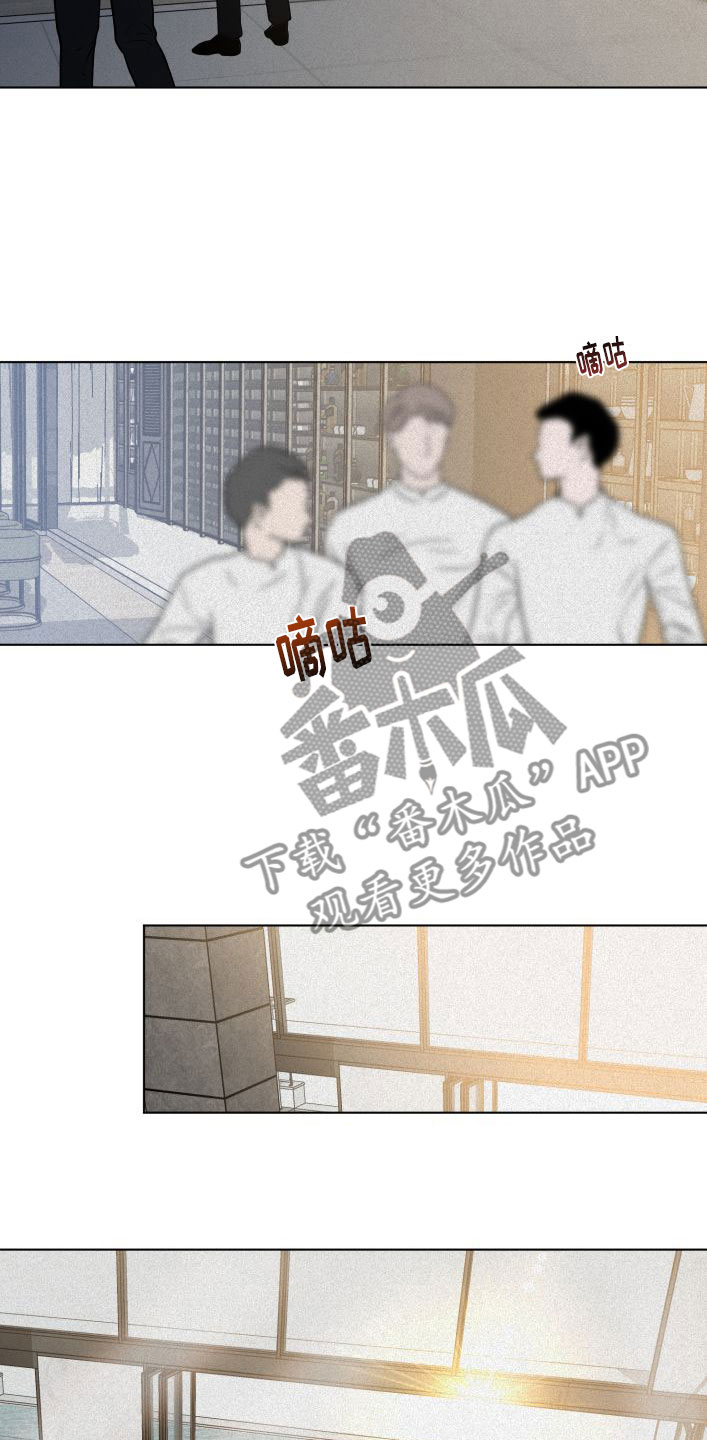 为我祈祷 - 刁难 - 第21页
