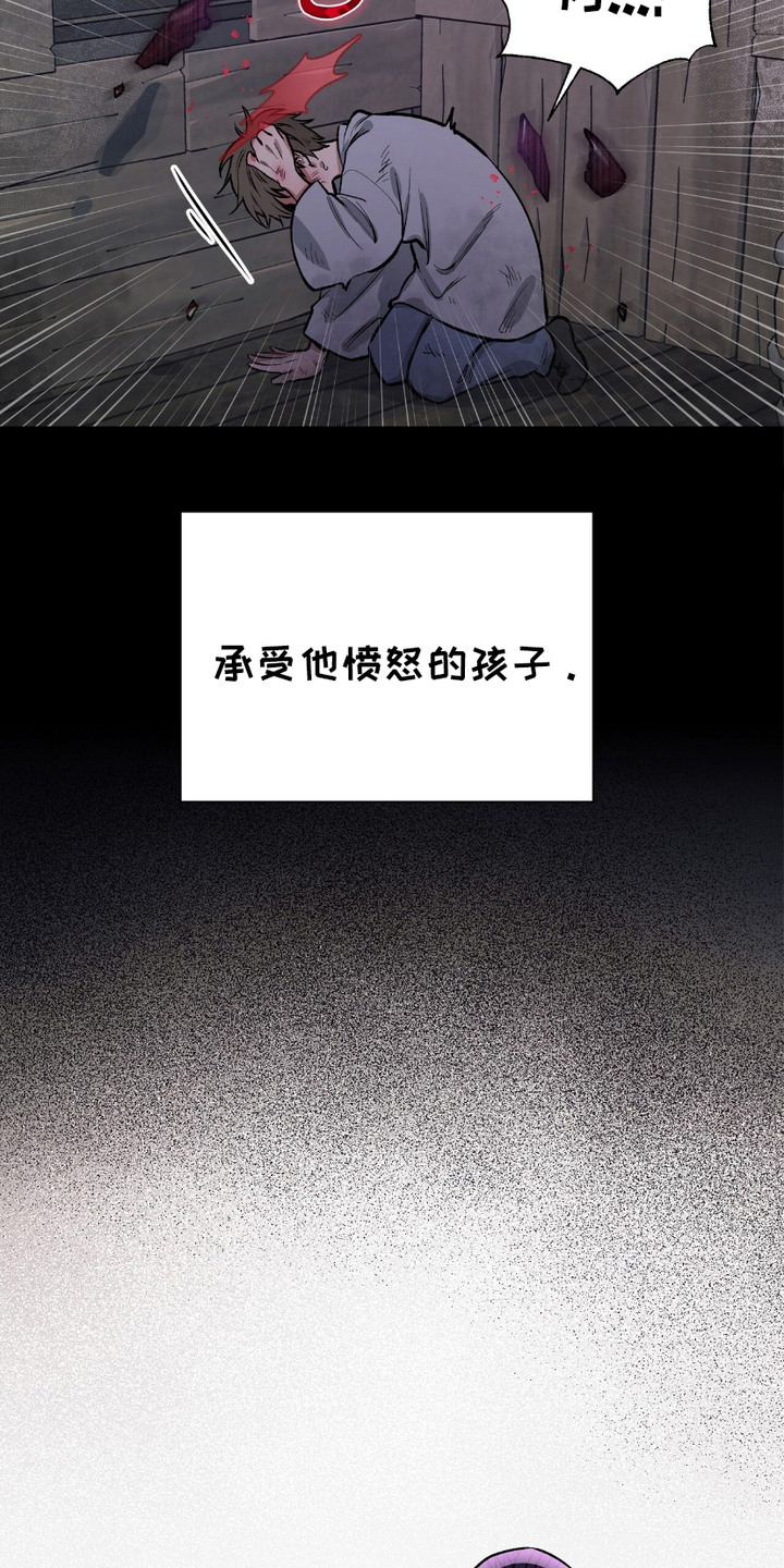 许愿喷泉 - 公爵 - 第5页