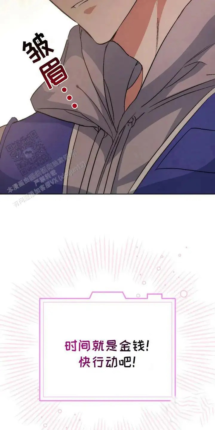 梦幻应用程序 - 动不了 - 第12页