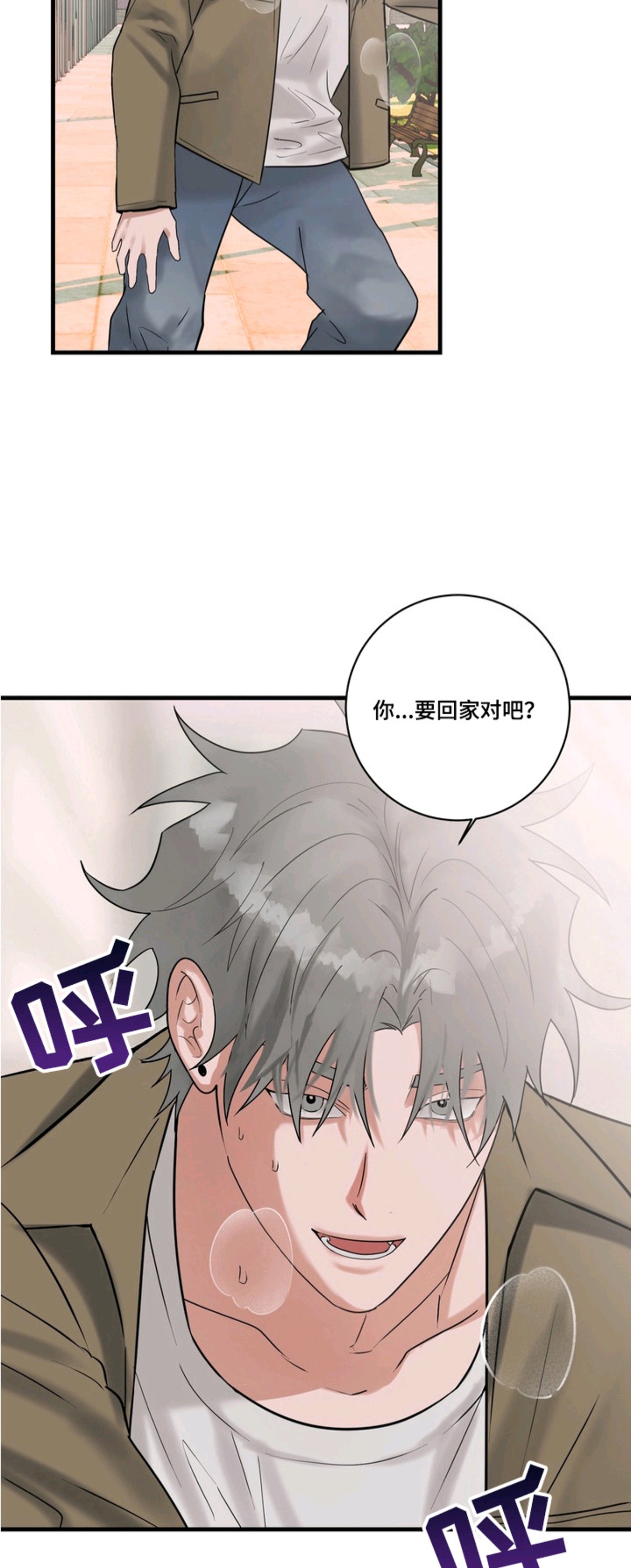 磁爱法则 - 帮忙解决 - 第8页