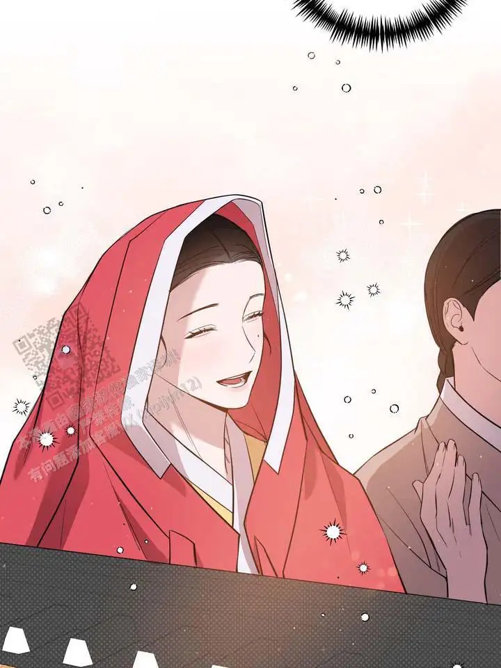 无情恋歌 - 春天来了 - 第15页
