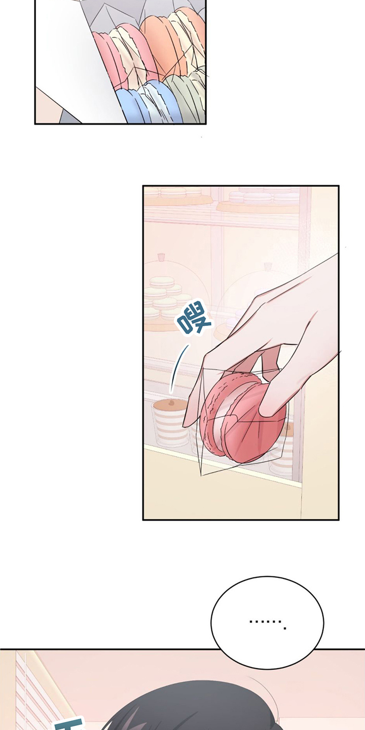 女孩的完美时间 - 在意 - 第12页