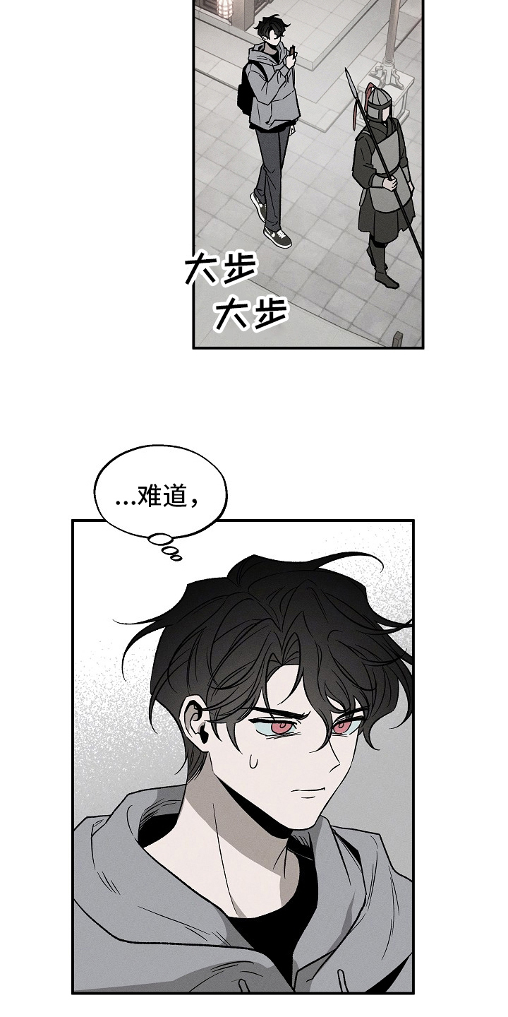 异世界奴隶 - 另一个世界 - 第15页