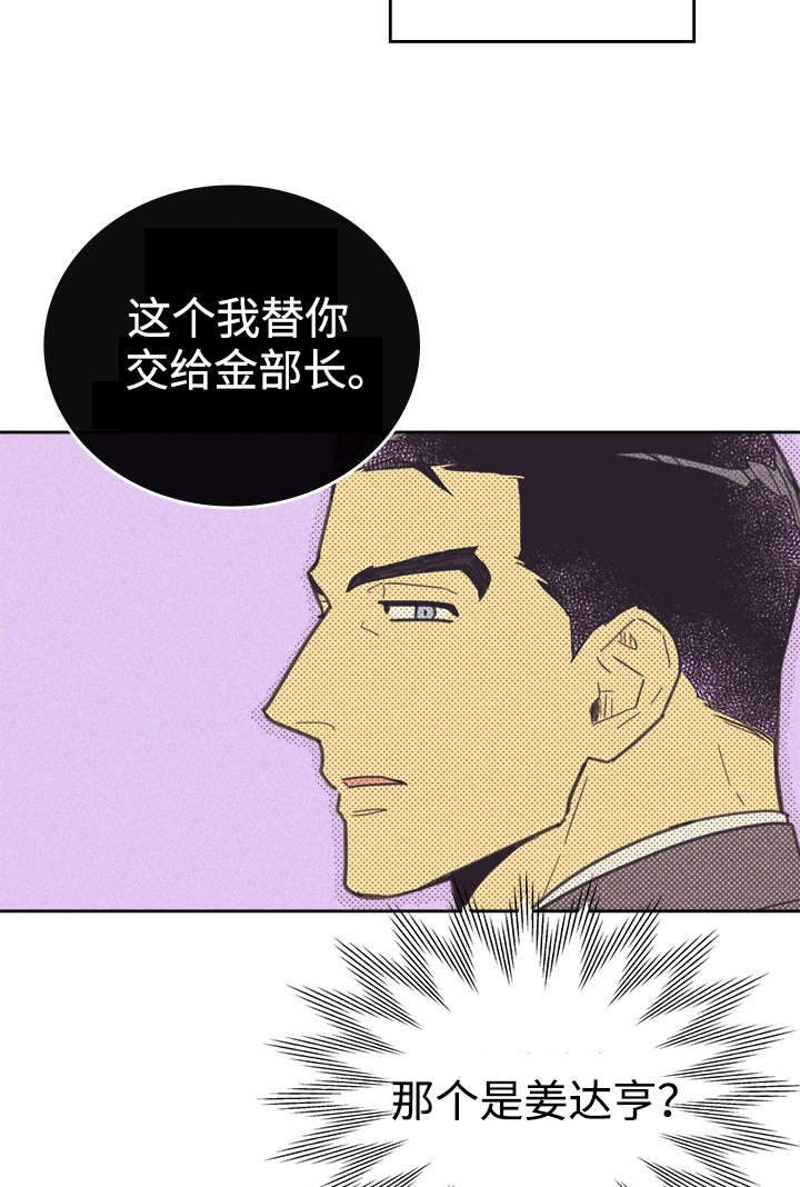 开或关 - 咖啡 - 第19页