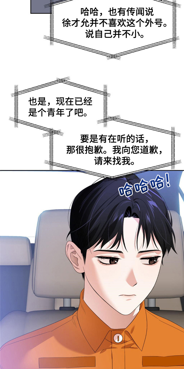 死亡遗书 - 新闻报道 - 第12页
