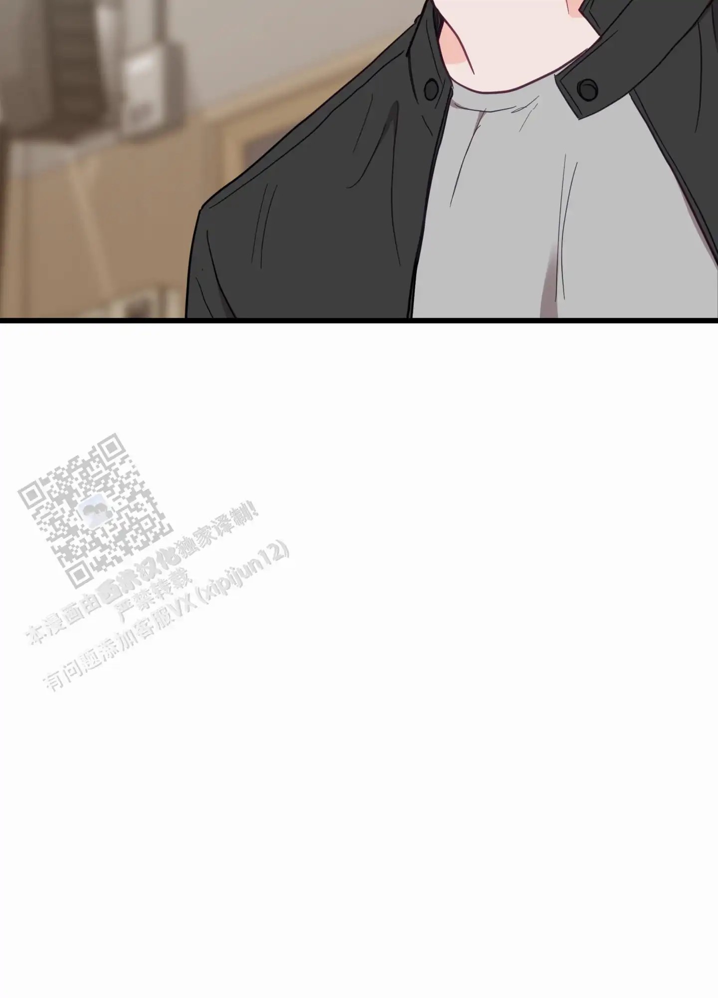 直男单相思 - 和好 - 第28页