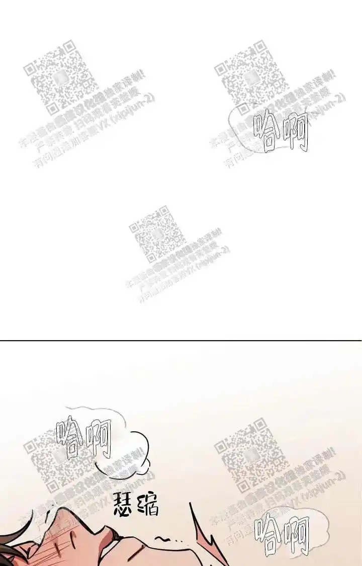 瞎玩 - 按摩师 - 第21页