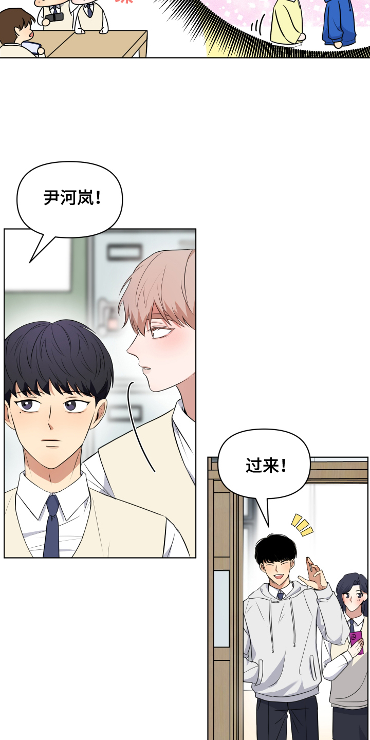 四季锋面 - 尴尬 - 第20页