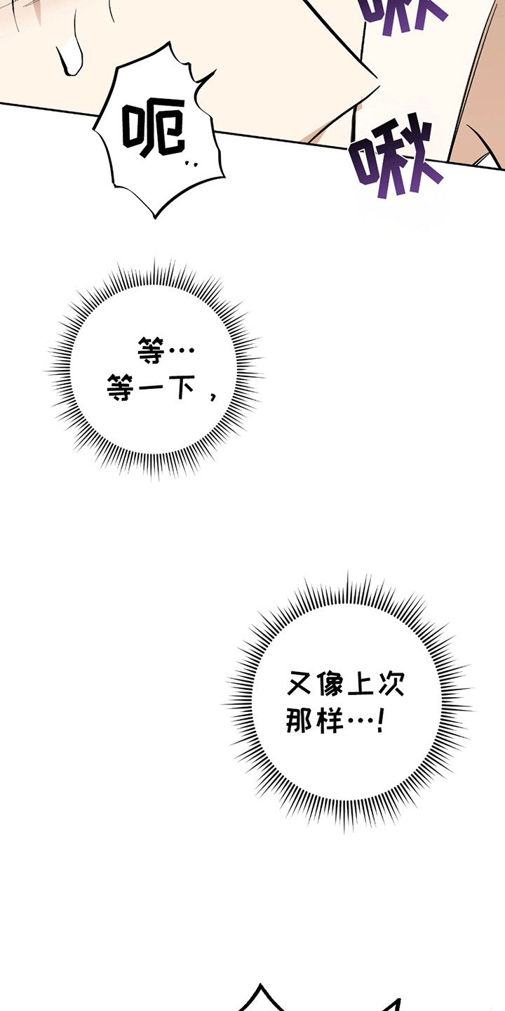 不是冤家不聚头 - 学习 - 第26页