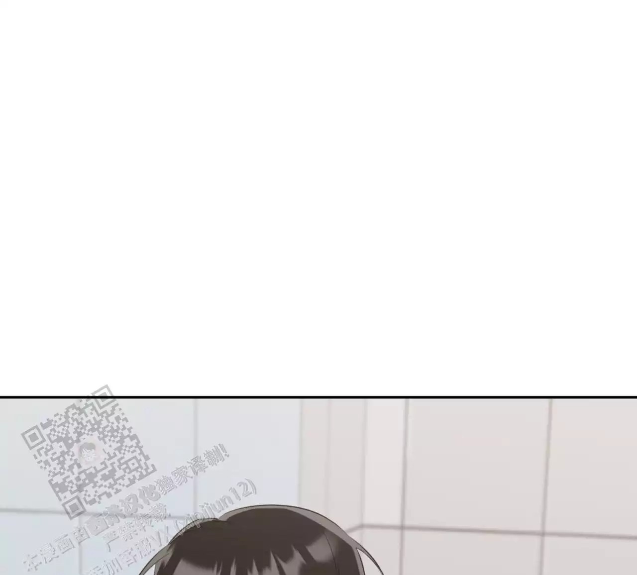 给哀悼的你 -   - 第24页