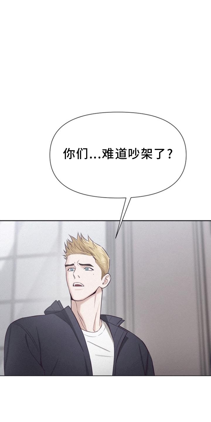 云霄之恋 - 同个航班 - 第10页