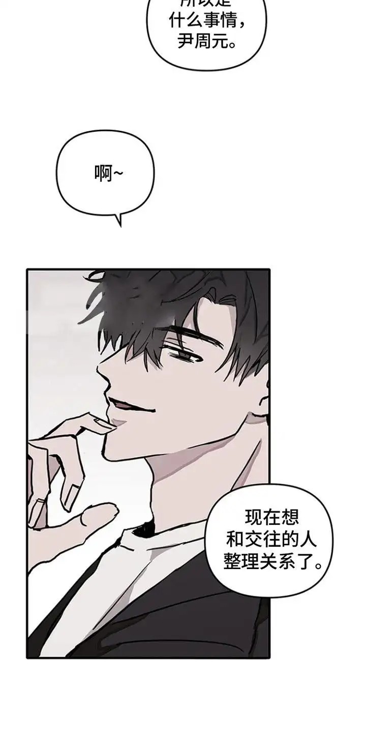双向替代 - 代替 - 第18页