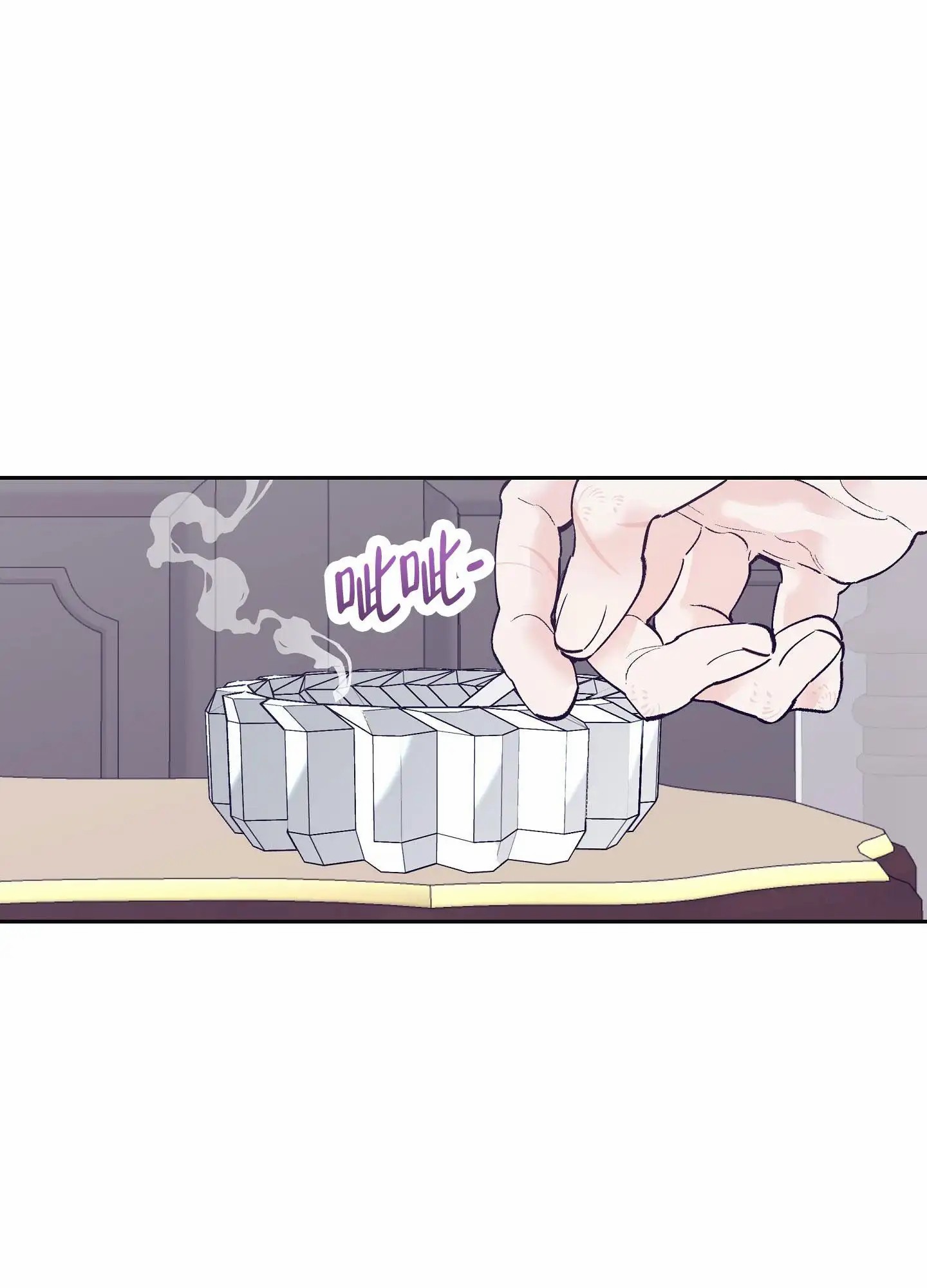 阁楼的注视 - 你叫什么名字 - 第15页