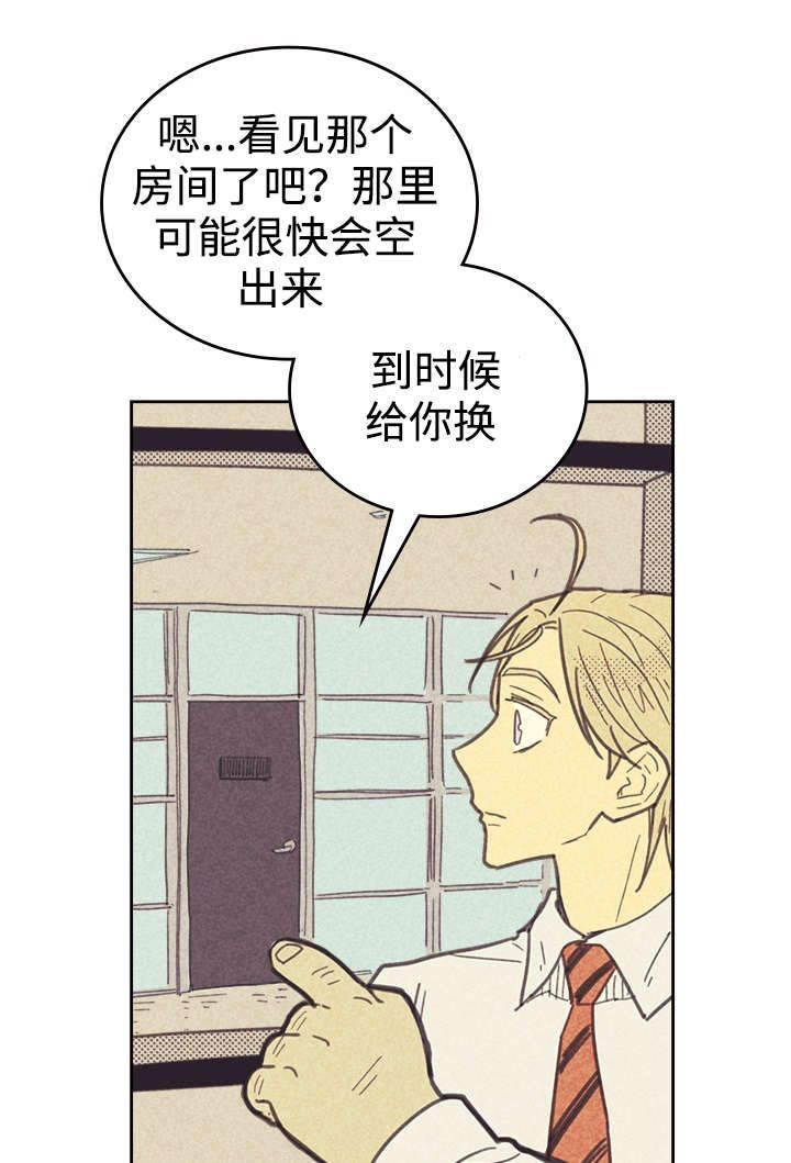 开或关 - 无念无想 - 第30页