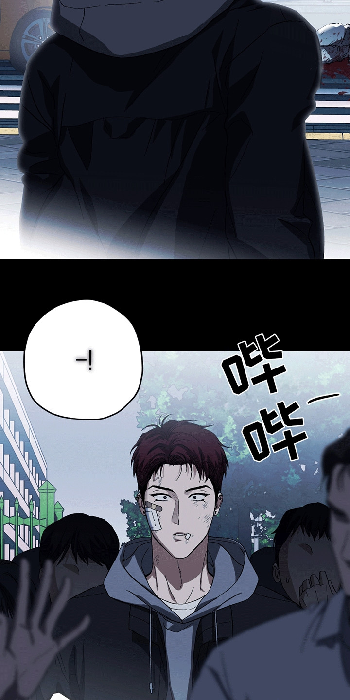 不是冤家不聚头 - 意外 - 第16页
