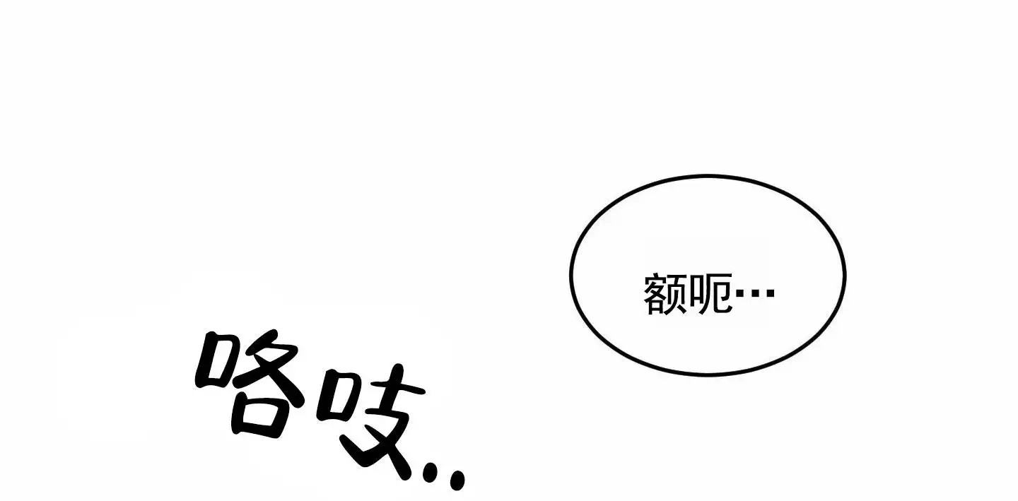 扭曲的幸福 - 遇到变态 - 第7页