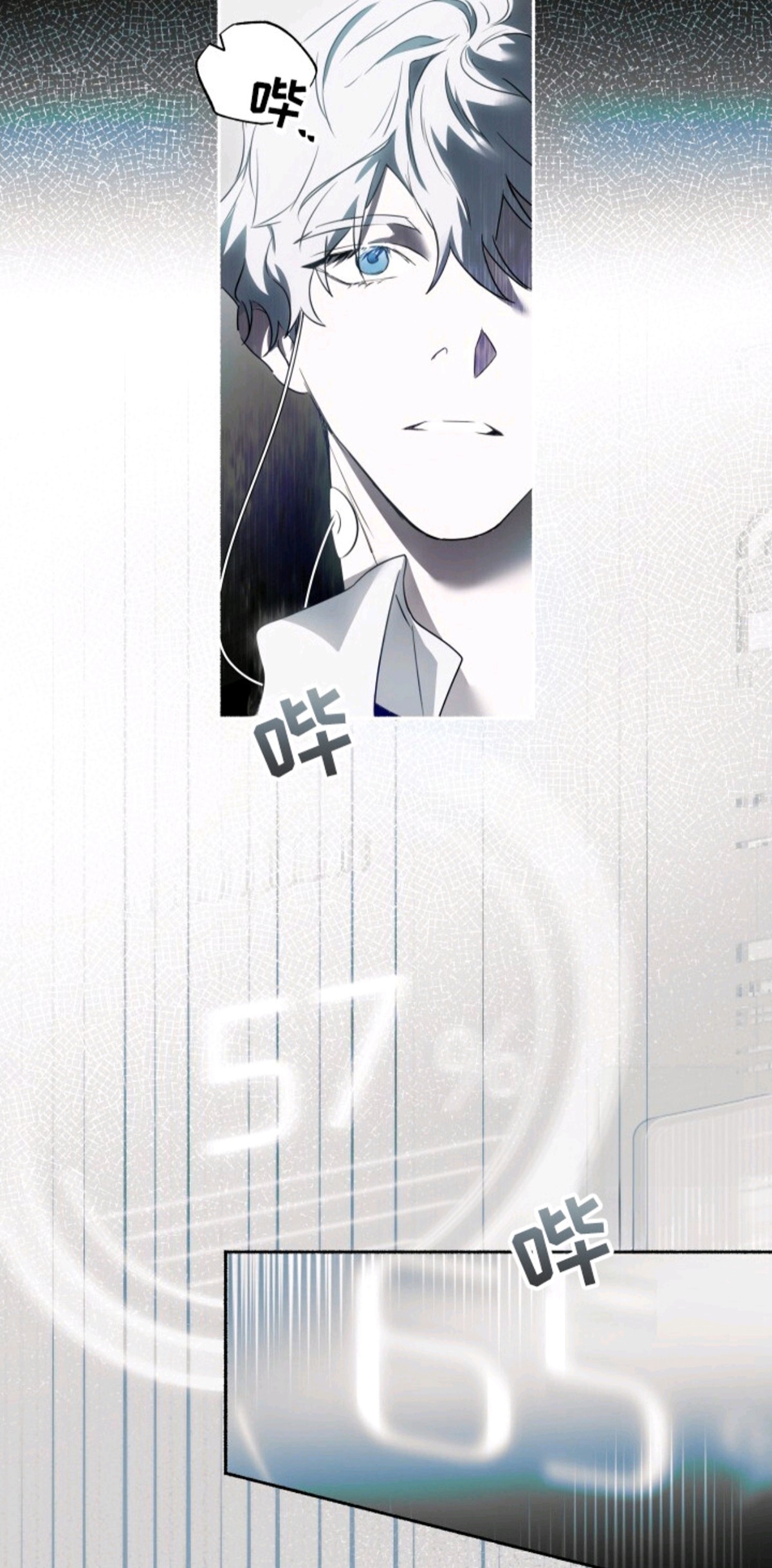心跳共鸣 - 第二次奇迹 - 第16页