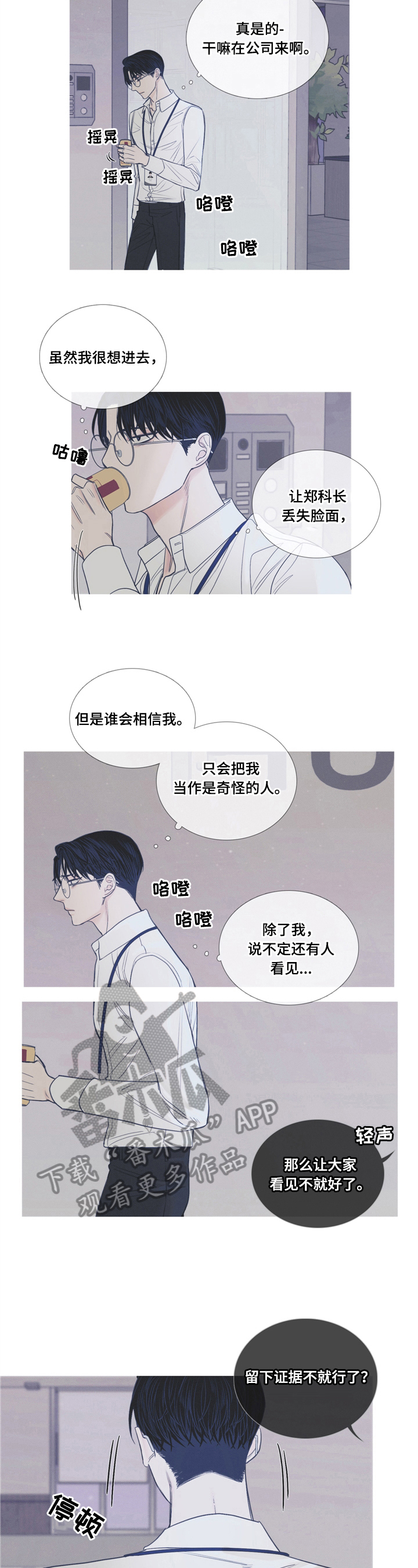 异界关系 - 偷拍 - 第5页