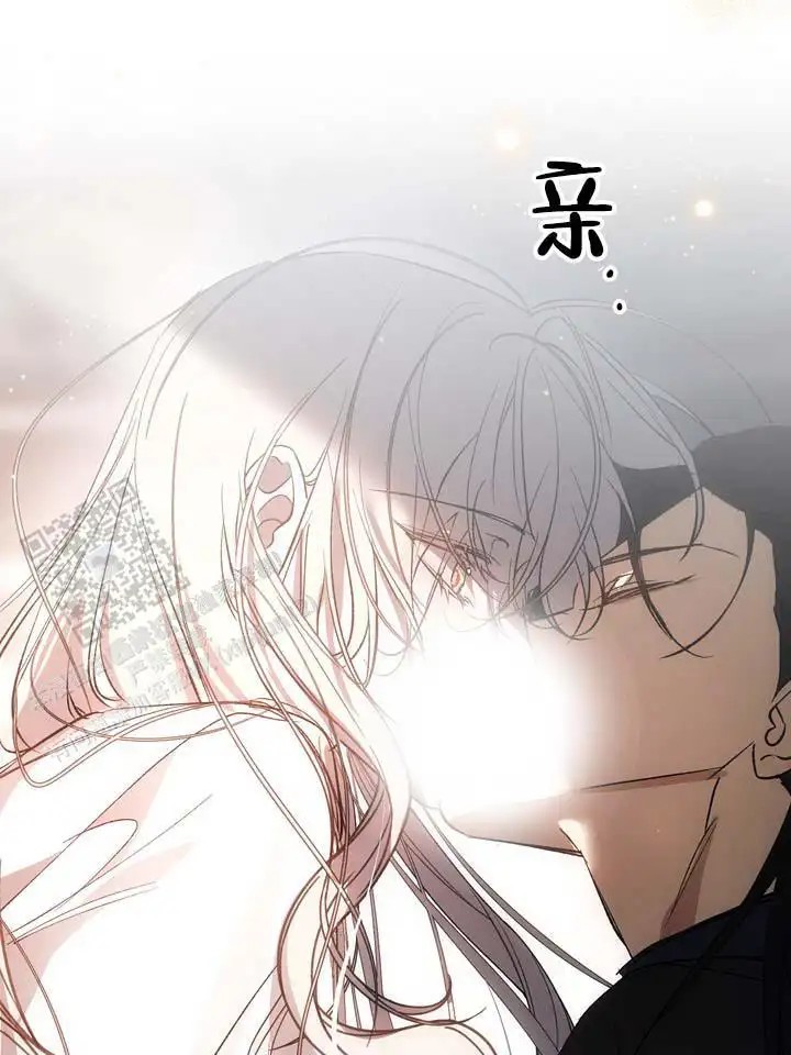 永生之庭 - 学会了放弃 - 第32页