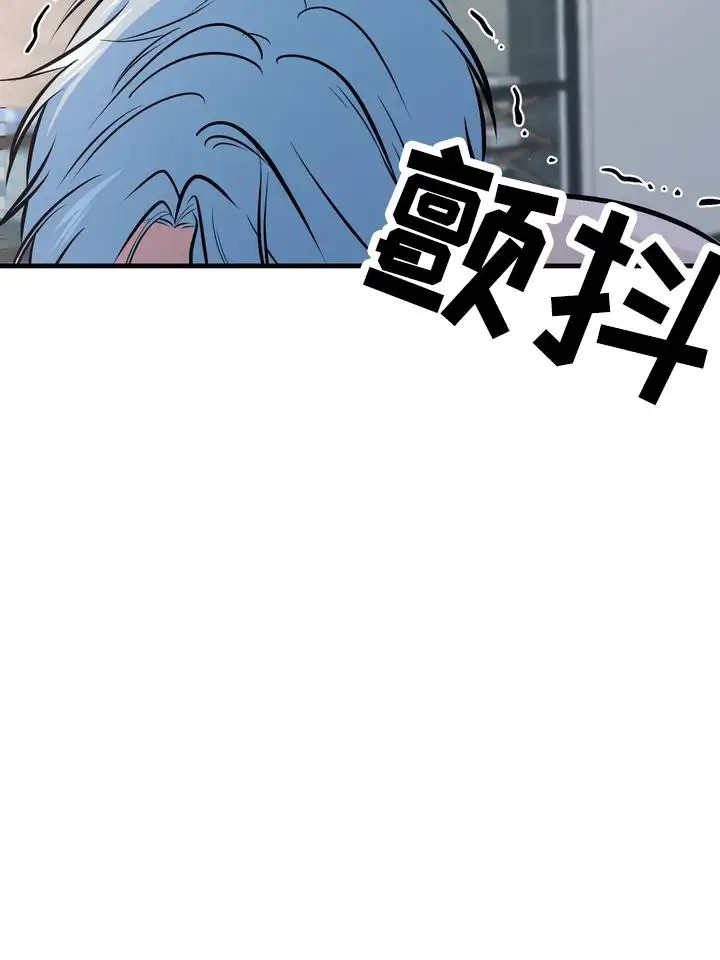 再见人鱼 - 不要喊我名字 - 第21页