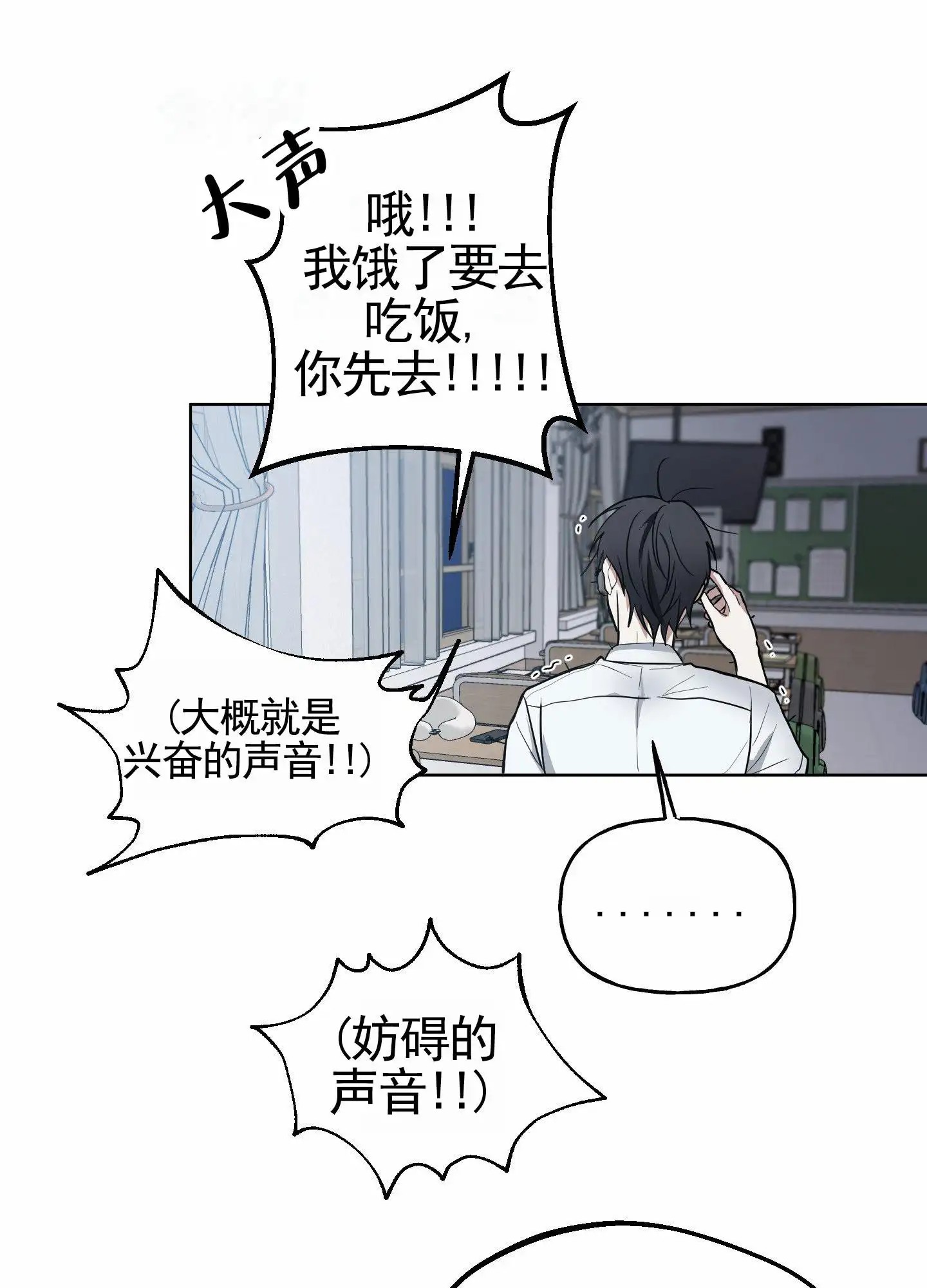 绝交宣言 - 不顺心 - 第26页