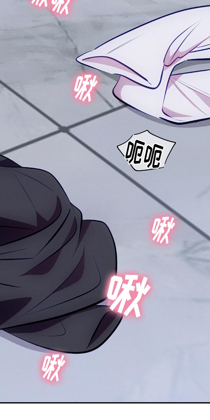我想要孩子 - 本来打算忍到最后的 - 第18页