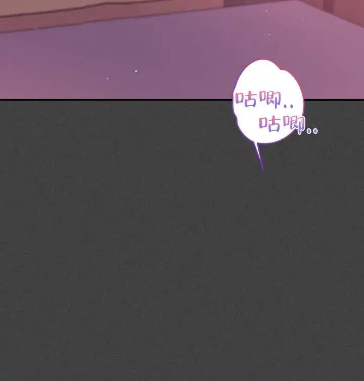 心动复苏 - 诱人 - 第13页