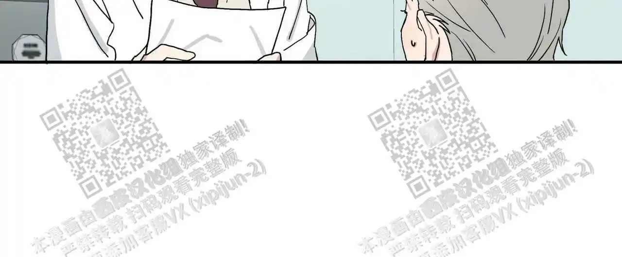 我的种马 - 新任务 - 第46页