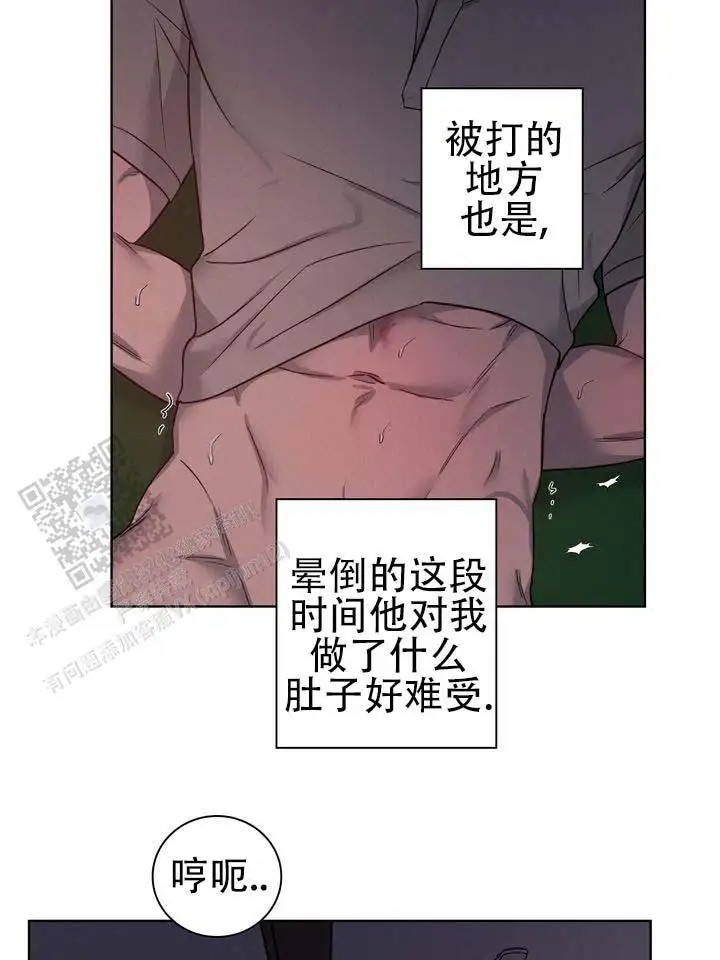 七号球袋 - 我爱你 - 第6页