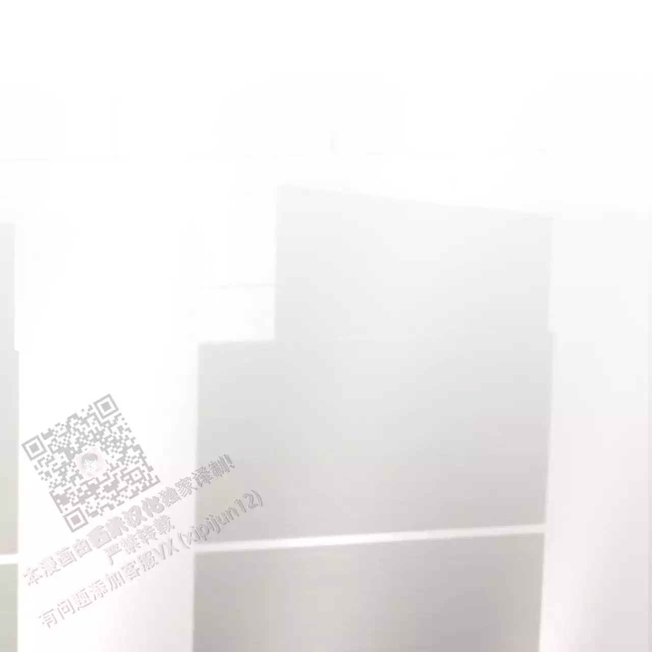 给哀悼的你 -   - 第28页