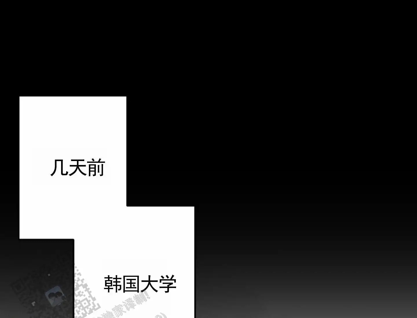 惊喜嘉宾 - 装人品 - 第6页