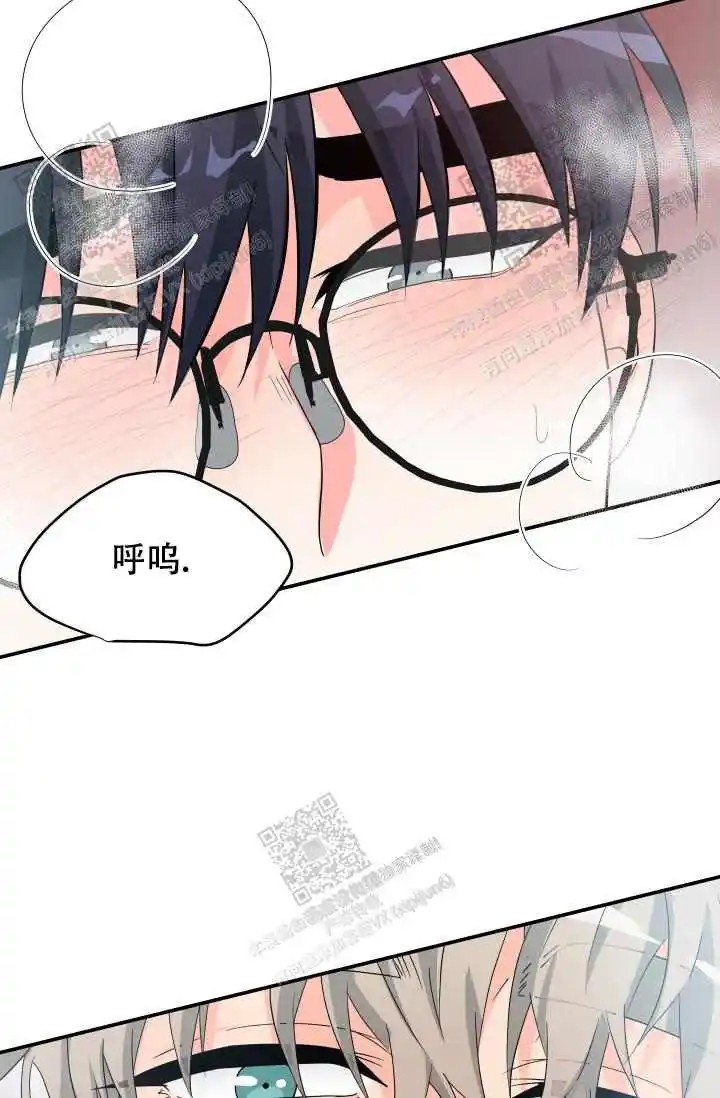 神秘配送 - 都是你让我做的 - 第21页